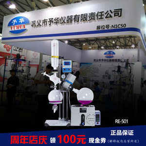 奇瑞QQ3空调蒸发器与予华旋转蒸发仪 从汽车配件到实验室设备的技术解析