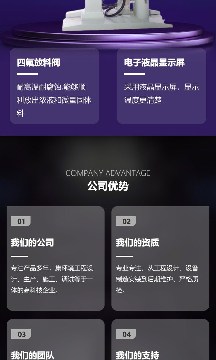 予华旋转蒸发仪 独立实验室的精准与效率之选